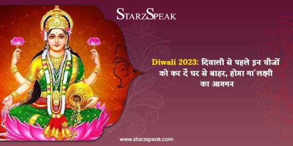 diwali 2023